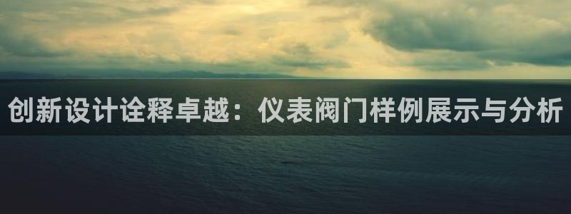 新宝gg登录地址
