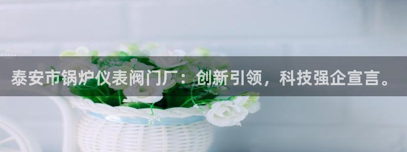 新宝亚洲GG