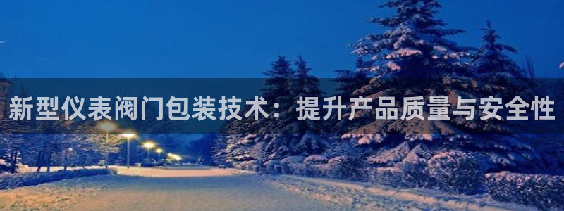 新宝gg套利