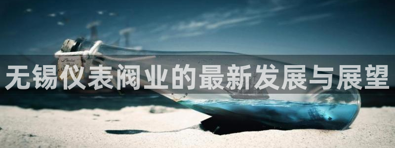 新宝gg盈亏