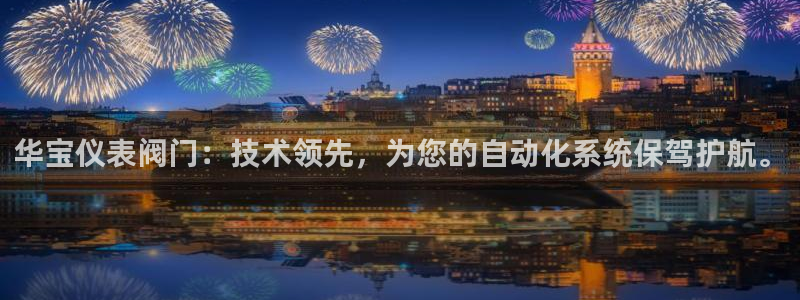 新宝gg网点
