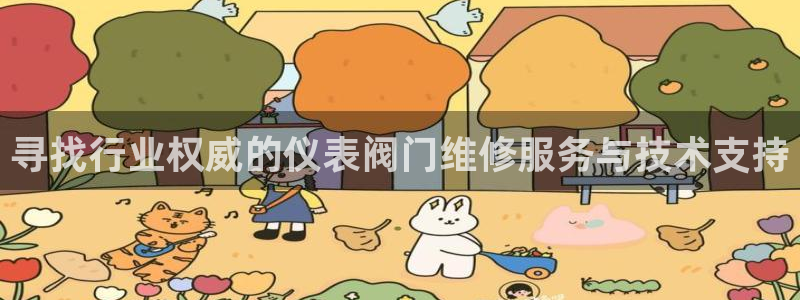 新宝gg娱乐平台