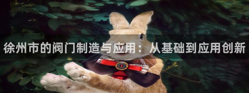 新宝gg返点