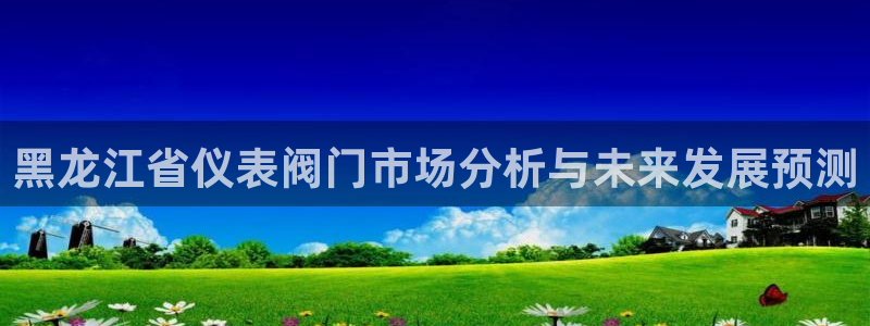 新宝gg专线