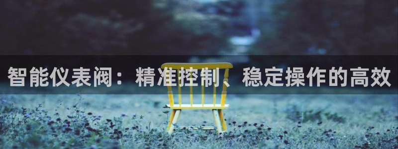 新宝gg创造奇迹 新宝gg