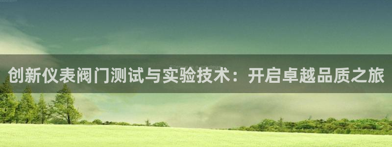 新宝gg会员