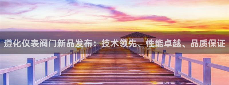 新宝彩票gg