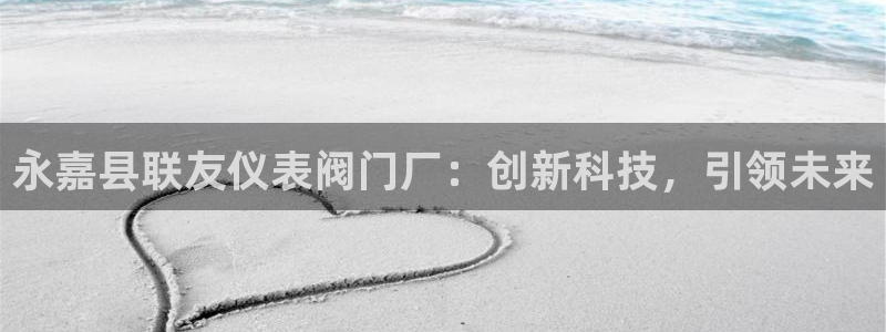 新宝gg创造奇迹 新宝gg