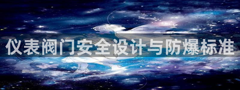 【新宝gg】