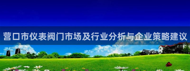 新宝新宝gg开户流程