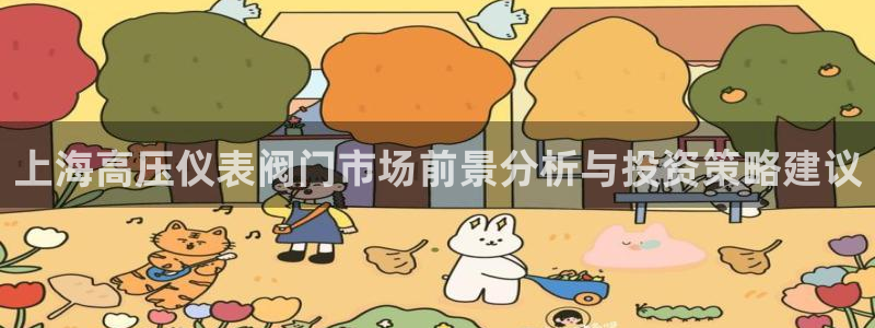 新宝gg手机助手