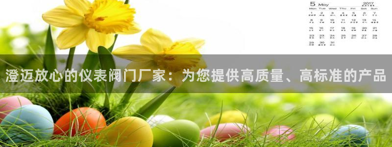 新宝gg娱乐首页