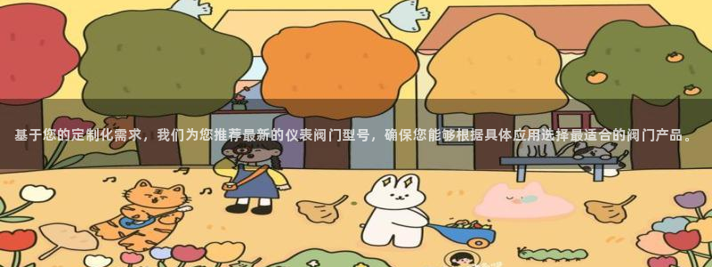 新宝gg返点模式