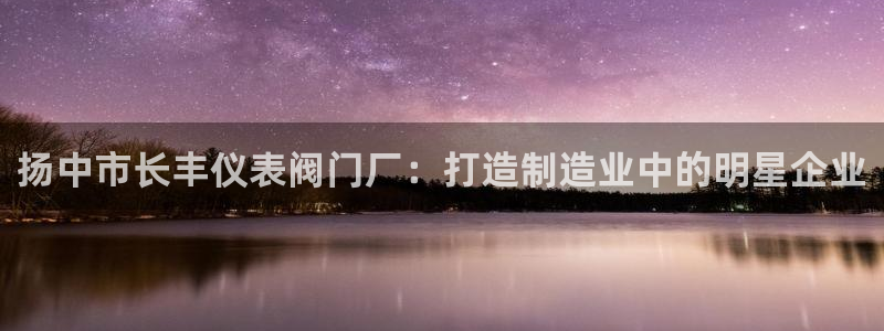新宝gg官方主管