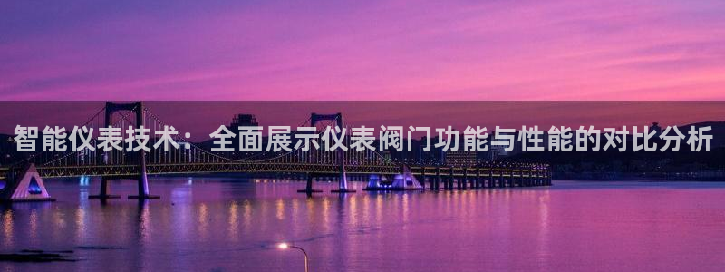 新宝gg成立