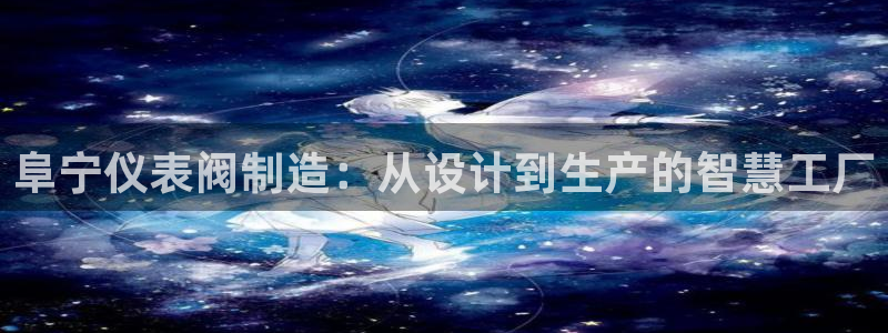 新宝gg娱乐vovq