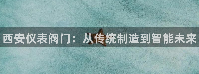 新宝gg创造奇迹 新宝gg