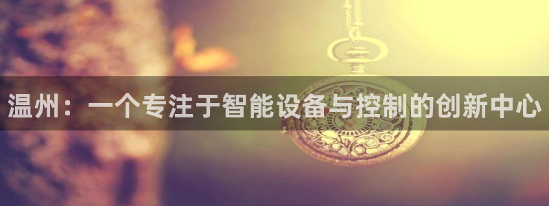 新宝平台gg