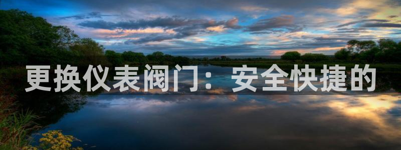 新宝gg好吗