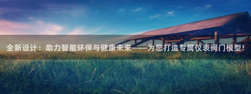 新宝gg账户注册