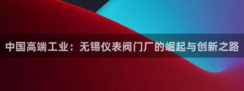 新宝新宝gg开户流程