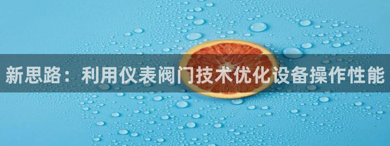 新宝gg注册 776317