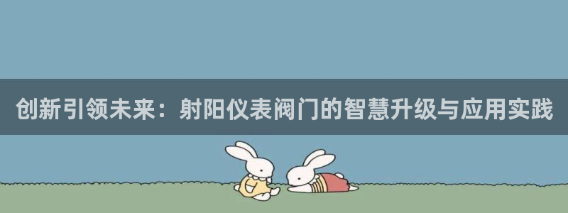 新宝gg代理条件