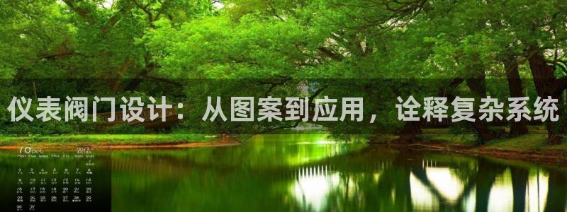 新宝gg会员登录
